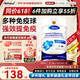 Makal原裝進(jìn)口免疫球蛋白粉 分離水解乳清牛初乳增強免疫抵抗力430g/罐