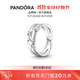 潘多拉（PANDORA）閃耀三環(huán)戒指女簡(jiǎn)約情侶對戒生日禮物送女友 閃耀三環(huán)戒指 58mm
