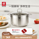 雙立人（ZWILLING）湯鍋不銹鋼深燒鍋大容量煲湯燉肉鍋煮湯鍋燉鍋煮粥煮面鍋NovaPlus 深燒鍋 20cm