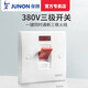 俊朗380V三相電三極曲架開關(guān)大功率熱水電器空調(diào)斷路總開墻壁86型面板 380V三極開關(guān)30A(11400W)