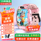 愛(ài)百分【25防摔新款】?jì)和娫?huà)手表天才小學(xué)生全網(wǎng)通用版防摔360度防水插卡精準定位男女孩禮物智能手表