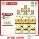 北大倉 部?jì)?yōu)經(jīng)典1984 醬香型白酒 50度 500mL*6瓶 整箱裝【口糧酒】 50度 500mL 6瓶
