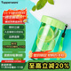 特百惠（Tupperware）雅致300ML塑料杯男女士學(xué)生兒童水杯子便攜口袋杯七夕送禮 香瓜綠