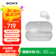 索尼（SONY）WF-C710N休閑舒適真無(wú)線降噪耳機(jī) 白色