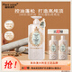 植物語錄Plant voice復活草控油蓬松洗發(fā)露750ml油頭扁塌專用