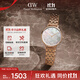 丹尼爾惠靈頓（DanielWellington）DW手表女簡(jiǎn)約時(shí)尚手表冰川白星辰手鏈流金表生日禮物DW613