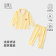 宜爽兒兒童家居服套裝春秋冬季嬰兒衣服寶寶睡衣兩件套 黃格子   100   