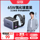 綠聯(lián)65W氮化鎵充電器套裝pd40/45W多口Type-C快充頭適用蘋(píng)果17三星手機MacbookPro筆記本電腦配數據線(xiàn)