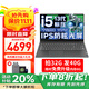 聯(lián)想拯救者Y7000P/X3/E15H/揚天 游戲筆記本電腦2025補貼20%電腦i7可選RTX5060獨顯學(xué)生剪輯設計手提本 i5-13420H 32G 1T固態(tài)丨V15 升級 游戲級銳炬顯卡 IP