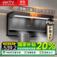 KKTV康佳互聯(lián)網(wǎng)品牌油煙機頂側雙吸式抽油煙機家用大吸力排油煙機 25立方丨巨幕大燈丨攏煙新形態(tài)