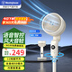 西屋（Westinghouse）空氣循環(huán)扇家用電風(fēng)扇負離子凈化落地扇臥室桌面臺立式電扇節能渦輪大風(fēng)量對流換氣扇搖頭語(yǔ)音遙控 白色豪華款【12H定時(shí)+語(yǔ)音智控+3D搖頭風(fēng)】