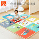 好孩子（gb）爬行墊拼圖地墊嬰兒防滑墊XPE泡沫防滑地墊9片裝*58*58cm