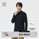 KOLON SPORT/可隆戶外吸濕速干T恤 男子S-FUNCTIONAL半拉鏈長袖內(nèi)搭 LHZT5AN023-BK 黑色 XL 180/100A