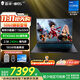 雷神獵刃S/R16英特爾酷睿i7HX/i9HX電競游戲本5060/5070Ti獨顯16英寸筆記本電腦 14核酷睿i7HX/5060/240Hz蜂鳥(niǎo)屏 16G內存/1T固態(tài)