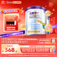 紐康特1+氨基酸奶粉無(wú)乳糖無(wú)敏配方牛奶蛋白或多種食物過(guò)敏兒童適用原味 【2罐】紐康特1+