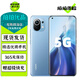 小米11 二手5G手機 驍龍888 一億像素 AMOLED四曲面2K全面屏 拍照游戲手機 藍色 99新 12GB+256GB