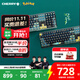 CHERRY櫻桃 MX3.0S無(wú)線(xiàn)鍵盤(pán) 機械鍵盤(pán) 寶可夢(mèng)聯(lián)名款 皮卡丘十萬(wàn)伏特 電競游戲鍵盤(pán) 三透PBT鍵帽 藍牙三模