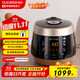 福庫（CUCKOO）麥飯石系列家用多功能電壓力鍋?lái)n國進(jìn)口不粘內膽高壓力煮飯煲鍋3升1-3人份CRP-PK0680FG