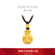 周大福經(jīng)典傳承系列 絲絨福袋足金黃金吊墜女配繩送生日禮物F236029 約9.4g計價(jià)(工費1580)