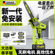 芝浦（zhipu）電鋸家用充電式鋰電鋸小型迷你便攜單手鋸電鏈鋸園林戶(hù)外伐木修枝 6寸無(wú)刷數顯款【10節雙電】2鏈