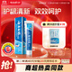云南白藥經(jīng)典系列牙膏 雙重養護清新口氣 潔齒護齦清新晨露香型150g