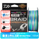 達億瓦（DAIWA） 新款 PE線(xiàn) 8編大馬力線(xiàn) 路亞主線(xiàn)筏釣線(xiàn)海釣線(xiàn)日本進(jìn)口魚(yú)線(xiàn) 魚(yú)線(xiàn) 【24新款】彩色300米 0.8號
