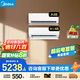 美的（Midea）空調(diào)套裝  酷省電 兩室 掛機套購 新一級能效變頻冷暖 節(jié)能省電空調(diào) 臥室掛機 兩室 酷省電2匹+25年新款1.5匹