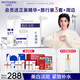 溫碧泉套裝華晨宇同款小白芯美白淡斑精華面膜霜護膚化妝品中秋禮品禮盒