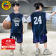 G.DUCKKIDS小黃鴨兒童籃球服男童套裝夏季新款中大童速干衣童裝男孩運動(dòng)服裝 24號科比黑色 130 尺碼7~8歲【120-130cm】