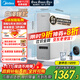 美的（Midea）凈水器家用鮮活零陳水凈水機白澤6年長(cháng)效RO反滲透廚下式凈水器直飲凈飲機 0阻垢劑 1200G