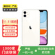 【省錢(qián)神機】蘋(píng)果 Apple  iPhone 11 蘋(píng)果11 蘋(píng)果二手手機 備用機 國行國行補貼 白色 128G