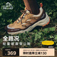 伯希和（Pelliot）戶(hù)外登山徒步跑鞋男女運動(dòng)鞋子緩震耐磨防滑休閑鞋11411907男棕42