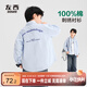 左西男童襯衣兒童襯衫春秋薄款外套純棉2025新款男孩內搭潮 藍色 140
