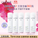 歐緹麗保濕舒緩大葡萄噴霧200ML*3 爽膚水溫和敏感肌 生日禮物
