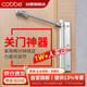 卡貝閉門器自動(dòng)關(guān)門器簡(jiǎn)易順位閉門器家用推拉門臥室房門可調(diào)力度
