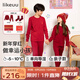 like uu撲撲鳥兒童保暖內(nèi)衣套裝紅色秋衣秋褲男女童過年服新年禮物 150 適合145-155cm 60-90斤