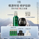 赫蓮娜HR黑繃帶50PX面霜+綠寶瓶精華液禮盒護膚品套裝生日禮物送女友 綠寶瓶精華50ml+黑繃帶50PX面霜50ml
