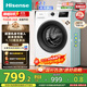 海信（Hisense）滾筒洗衣機全自動 7.5公斤健康白色小型租房1.1洗凈比一級能效變頻電機WF75A1Q以舊換新補貼