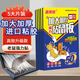 霹靂鼓強力粘鼠板老鼠貼捕鼠家用粘大老鼠神器滅補鼠超強力大號粘老鼠板 10張裝 強力粘鼠板進(jìn)口膠水老鼠貼