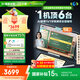 小度學(xué)習機T30Pro(8+256G) AI老師學(xué)練測講輔導 小學(xué)到高中學(xué)練機平板【國補15%】精準學(xué) 千所名校真題