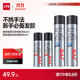 杰威爾激爽強塑定型噴霧組合裝 干膠發(fā)膠蓬松持久速干定型男女發(fā)型造型