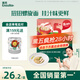 英氏（Engnice）嬰幼兒意式螺旋面200g輔食造型意面小寶寶兒童面條1歲以上早餐