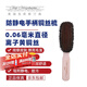 克莉斯汀森（Chris Christensen）寵物美容貓狗通用去屑去靜電豬鬃黃銅柄梳 小號豬鬃黃銅離子梳