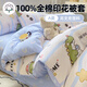 南極人（Nanjiren）全棉單件被套純棉被罩單人150*200雙人200*230雙人加大220*240套 巴比龍 150x200cm單被套