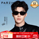 帕森（PARZIN）太陽(yáng)鏡 范丞丞同款男女通用時(shí)尚小框眼鏡 防曬駕駛墨鏡男PZ12715B