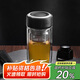 希樂(lè )玻璃杯雙層玻璃水杯高顏值男士商務(wù)辦公茶水分離杯便攜泡茶杯子