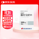 【原研進口】[普瑞尼] 普托馬尼片 200mg*26片/盒