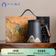 蘇氏陶瓷（SUSHI CERAMICS）高升辦公杯手繪釉畫(huà)彩千里江山陶瓷內膽過(guò)濾茶隔中國風(fēng)中秋節送禮