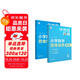 學(xué)而思秘籍 小學(xué)數(shù)學(xué)思維培養(yǎng)教程+練習(xí)9級(jí) 升級(jí)版 20年教研精華沉淀 1-6年級(jí)共1428個(gè)獨(dú)家精講視頻 計(jì)算圖形行程應(yīng)用組合 解題思路巧引導(dǎo) 舉一反三奧數(shù)思維訓(xùn)練