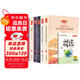 快樂讀書吧四年級(jí)下冊(cè)全套6冊(cè)穿過地平線+十萬個(gè)為什么+森林報(bào)+細(xì)菌世界歷險(xiǎn)記+地球的故事+爺爺?shù)? title=